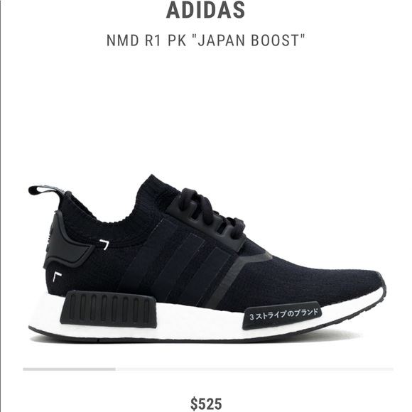 le adidas nmd r1 pk giappone impulso sock scarpa 75 uomini poshmark le adidas nmd r1 pk giappone impulso sock scarpa 75 uomini poshmark